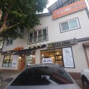 씨유 용당오거리점 | 부산 남구 용당동 고향집 칼국수 다녀온 후기!