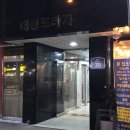 아지트코인노래방 이미지