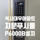 석사대우 이미지