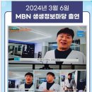 남일태권도장