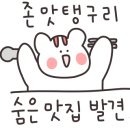 더리얼푸릇 이미지