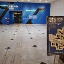 서울역사박물관 기획전시실A. 서울도시계획 대관람 이미지