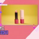 MC코스메틱