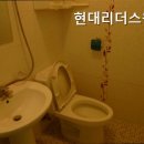 현대리더스원룸텔