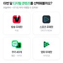 디지털플러스 이미지