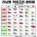 진인사 | 2025년 진인사w 마라톤화 미즈노 네오 비스타2 (ft. 2025년 철원 DMZ 마라톤을 함께한)