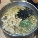 길동우동우