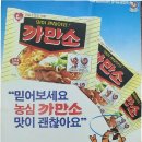 맛의부활 이미지