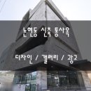 워크잇부동산중개 이미지