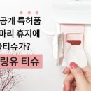 힐링유 네이버블로그