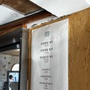 양주남면10 | [경기 양주] 초록밥상, 간장게장 맛집, 양주인의 또간집, 내돈내산, 솔직후기