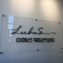 서석로 | 이해선웨딩컨설팅 웨딩플래너 상담 후기｜웨딩봄날·더블루 비교 &amp; 계약 이유