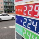 초장주유소 한국일보