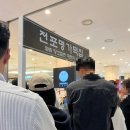 충청떡집