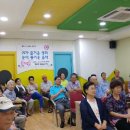 상영 경로당 이미지