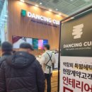 지오에프앤비 이미지