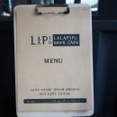 라라피포(LALAPIPO)