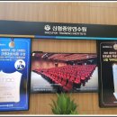 신용협동조합중앙회연수원 이미지