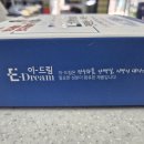 드림온누리약국 네이버블로그