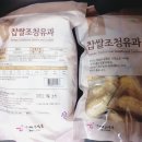 예주유통 이미지