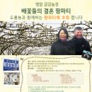 금강4농장 이미지