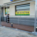 송가네종묘사 네이버블로그