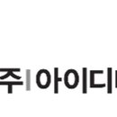 광고회사한강 이미지