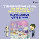 두뇌발달체스 이미지