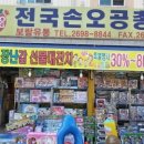 보람총판 이미지