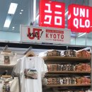 누리덴 | [교토] 26.02.03 - 26.02.06