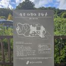 심곡어린이공원 이미지