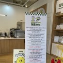 해피바우 애견유치원 | [대구/서구 중리동] 애견동반카페 해피쉼표데이 후기 - 라운이와 즐긴 하루, 운동·쉼·디저트까지 한...