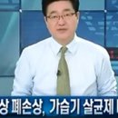 우리 가정을 위협하는 합성세제 / 천연세제 소개 이미지