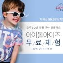 어반아이즈 이미지