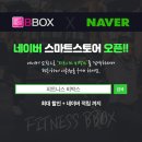 머슬아카데미 GYM 이미지