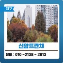 신암페인트