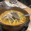 강창구찹쌀진순대 이미지