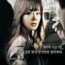 세븐7데이즈 이미지