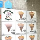 [대연동 맛집] 겉바속촉 끝판왕, 우마이크레페 단짠메뉴 솔직후기!