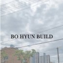 (주)보현건설 - 경주시 | (주)보현건설