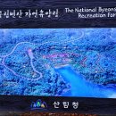 국립변산자연휴양림 이미지