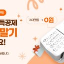 브로 인 제이 이미지