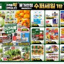 프레쉬21