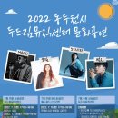 두드림노인복지센터 이미지