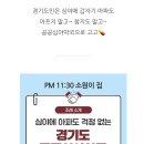 셀메드주오약국 이미지