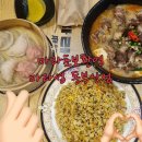 롯데아울렛~롯데몰 교통섬1 | 기장롯데아울렛 맛집 마라섬 쇼핑후 최고!