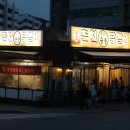 춘천중앙로숯불닭갈비 이미지