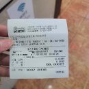 마도로스횟집돌고래조개구이회센타 이미지