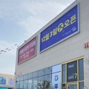 율리수산