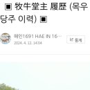 #3212 나는 누구인가? - 正式 公開化(정식 공개화) Officially made public 이미지